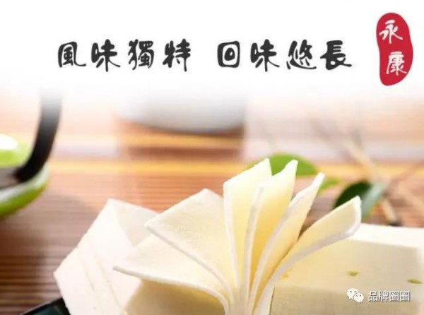 為什么“土特產(chǎn)”很難做成大品牌？