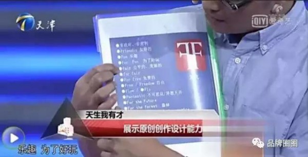 為什么“土特產(chǎn)”很難做成大品牌？