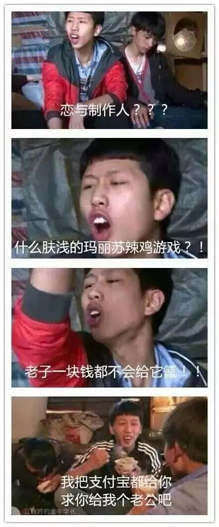 珍惜玩《戀與制作人》還沒說分手的女孩，這款游戲?yàn)槭裁茨敲椿?
