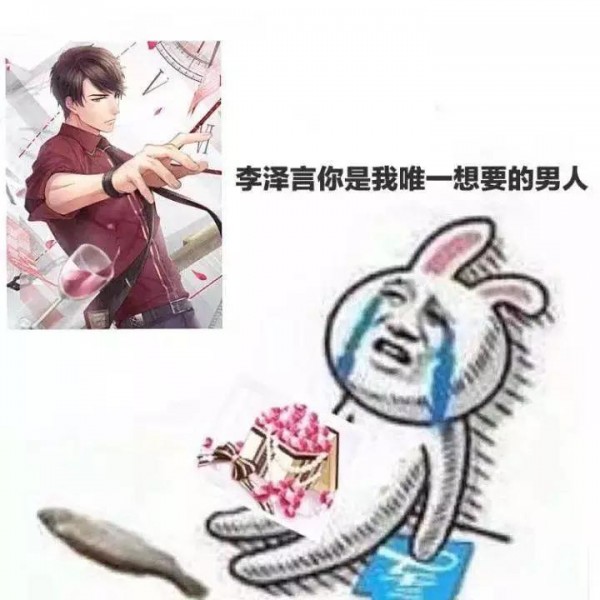 珍惜玩《戀與制作人》還沒說分手的女孩，這款游戲?yàn)槭裁茨敲椿?