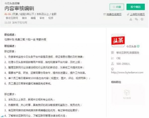 2018年第一波大規(guī)模封號來襲！如何規(guī)避風(fēng)險？