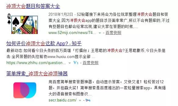 ?“旅行青蛙”、“跳一跳”、“沖頂大會”所有刷屏事件都可以用這個模型來解釋