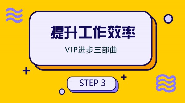 2018的第一份自我投資，就決定是你了！