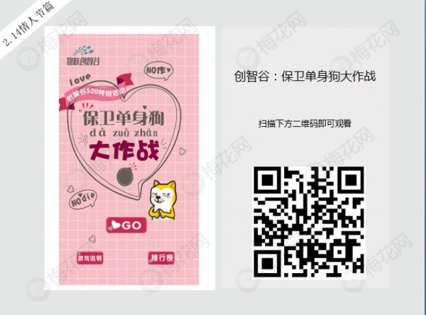 這是你要的【春節(jié)&情人節(jié)】營銷創(chuàng)意包，足足200份!