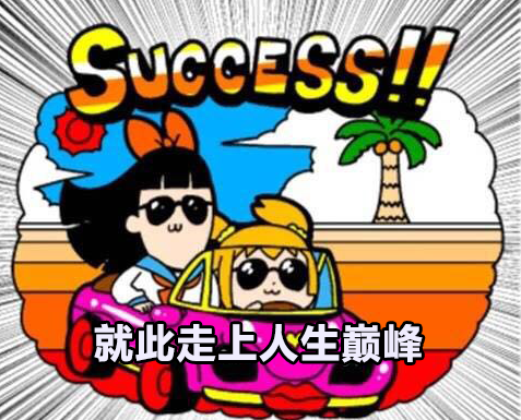 2018的第一份自我投資，就決定是你了！