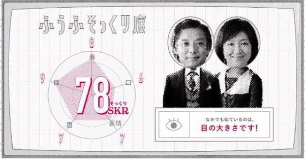 日本神腦洞廣告又來(lái)了，男女主“換臉”！|有毒