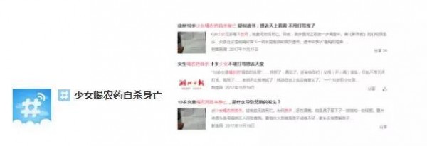 王利芬事件，帶出了多少“自媒體”與“血饅頭”的故事？