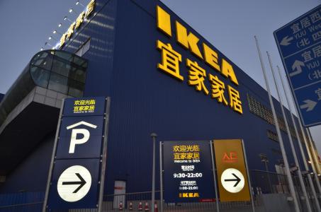 宜家創(chuàng)始人逝世，這些年溫暖我們的宜家設(shè)計文案
