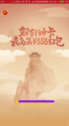 年貨節(jié)又開始了，這次的畫風怎么樣？