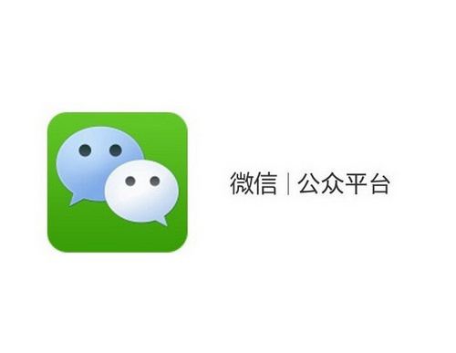 數(shù)據(jù)運(yùn)營(yíng)丨張小龍做微信公眾號(hào)APP，對(duì)自媒體是禍還是福？