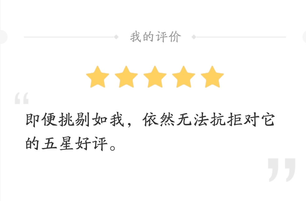 巧用心錨，建立用戶的良好情緒