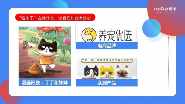 速途網(wǎng)絡(luò)CEO范鋒：2018新媒體該怎么玩？