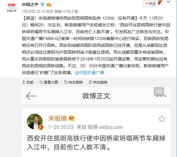 一月謠言大盤點(diǎn)，養(yǎng)“蛙兒子”是為測(cè)試生育意愿？