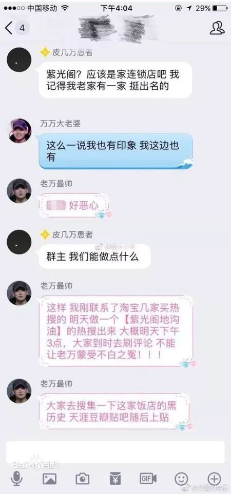 微博熱搜又回來(lái)了