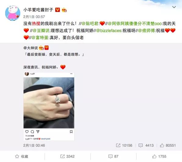 微博熱搜又回來(lái)了