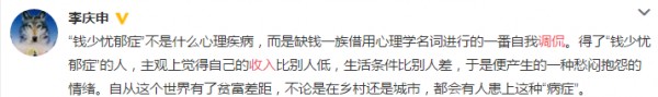 新的一年，你依舊是“月入不足一狗”的“不狗言笑人士”么？