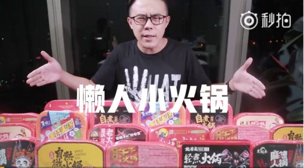 公關(guān)界的007李皇孜：研究廣告也能百萬(wàn)+，2018如何科學(xué)的開(kāi)腦洞？