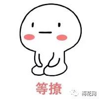 #本周話題#開工大吉！你是怎么找回工作狀態(tài)的？
