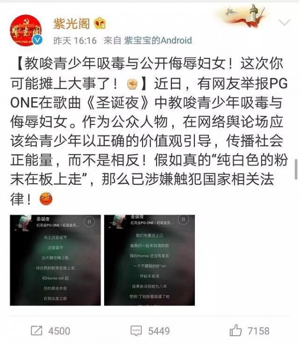 拆書|《狂熱分子》：粉絲瘋狂行為背后，是自身的失意感