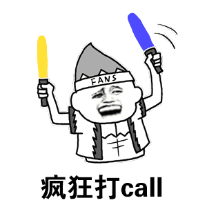 拆書|《狂熱分子》：粉絲瘋狂行為背后，是自身的失意感
