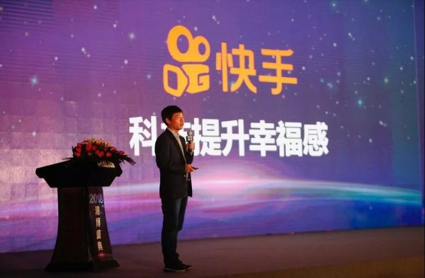 快手余海波：7年積累方有日活破億，快手只為記錄和分享