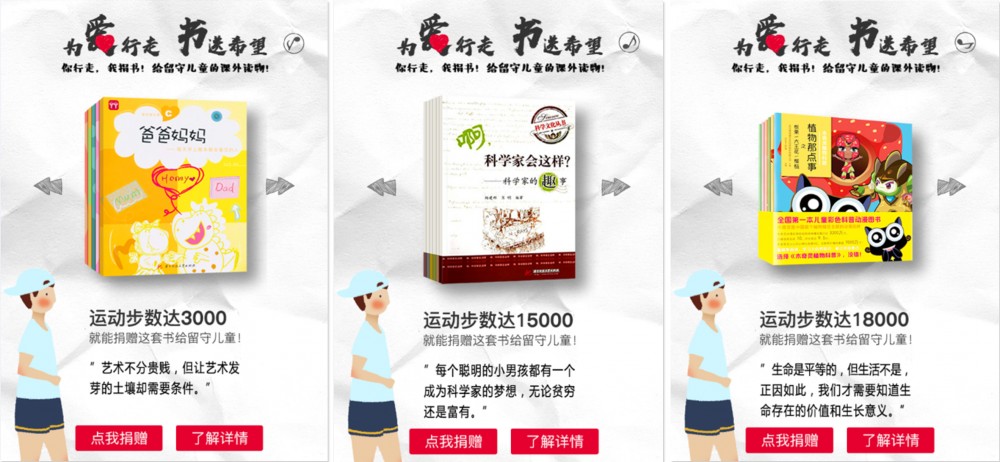 獎品都免費送了，可用戶為什么還無動于衷？