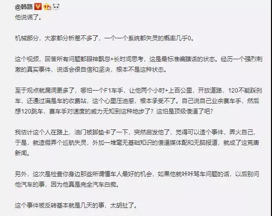 “奔馳120”事件，是一部警方版的生死時(shí)速？