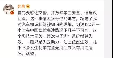 “奔馳120”事件，是一部警方版的生死時(shí)速？