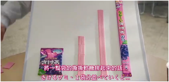 那個出軌軟糖廣告出續(xù)集了！結(jié)局竟然……|有毒