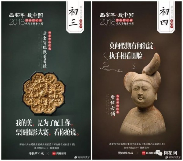說好莊嚴肅穆的文物，是如何“軟萌賤”走紅新媒體的？