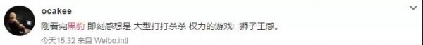 《黑豹》或是漫威電影宇宙有史以來最具爭議的電影？