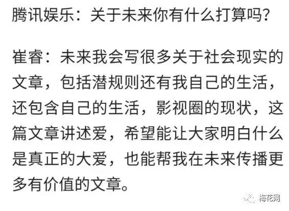 教科書一般的炒作套路，“小二姐”是如何0成本引爆朋友圈的