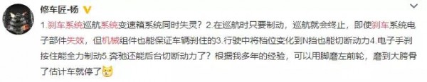 “奔馳120”事件，是一部警方版的生死時(shí)速？