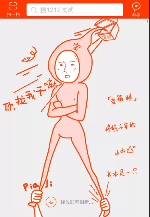 產(chǎn)品如何利用興趣，驅(qū)動用戶上癮呢？