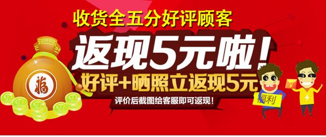 從五種用戶心理出發(fā)，展開電商運營的思考