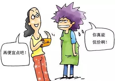 關(guān)于“對(duì)比”營(yíng)銷的4個(gè)運(yùn)營(yíng)妙招