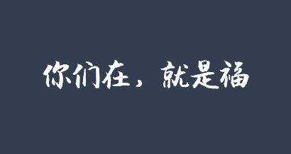 以H5案例為例，談談如何感動用戶？