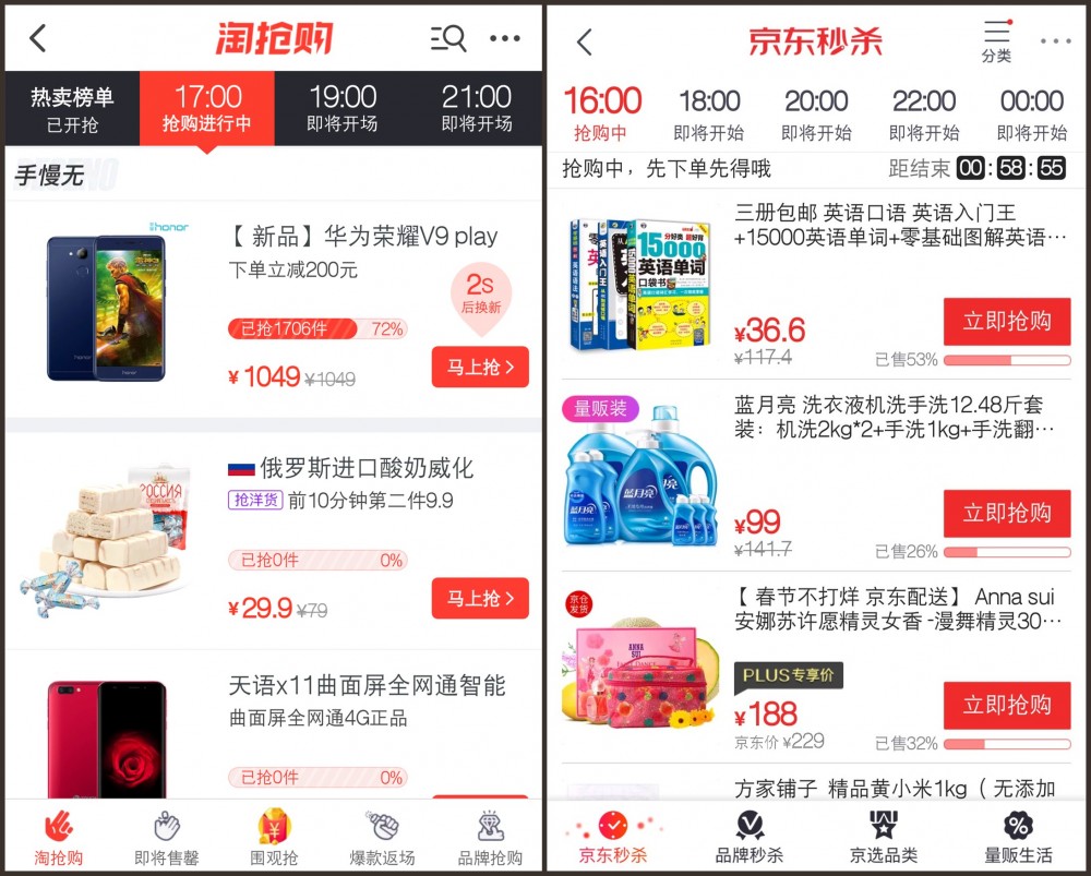 從五種用戶心理出發(fā)，展開電商運營的思考