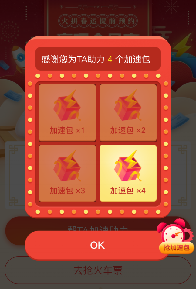 產(chǎn)品如何利用興趣，驅(qū)動用戶上癮呢？
