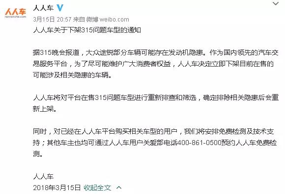 昨晚被點名的企業(yè)，有誰反轉成功了？