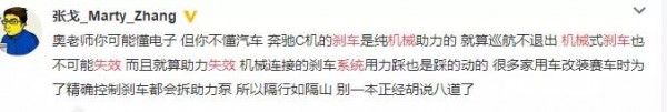 “奔馳120”事件，是一部警方版的生死時(shí)速？