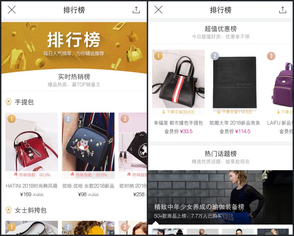 從五種用戶心理出發(fā)，展開電商運營的思考