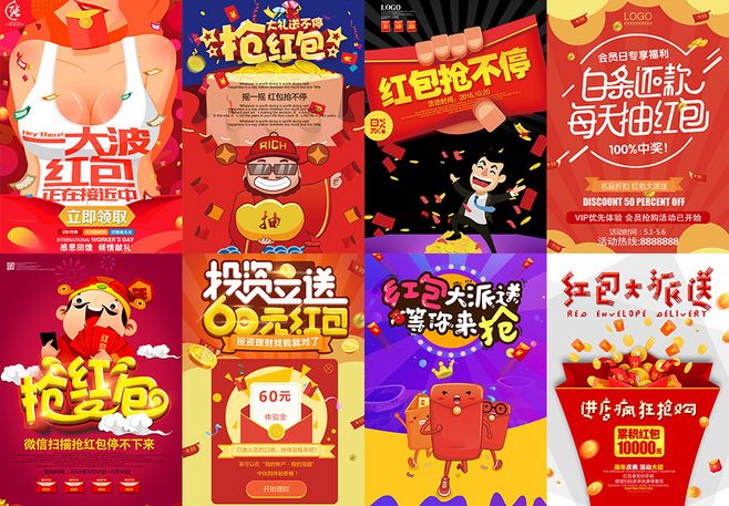 從五種用戶心理出發(fā)，展開電商運營的思考