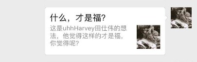 以H5案例為例，談談如何感動用戶？
