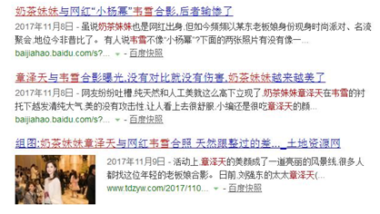 最美老板娘營(yíng)銷(xiāo)，劉強(qiáng)東的套路你學(xué)不會(huì)！