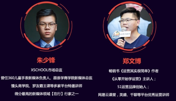 新媒體運(yùn)營實(shí)戰(zhàn)圖片