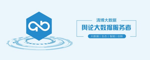 全國微信1000強月度報告（2018.5）丨清博指數(shù)獨家