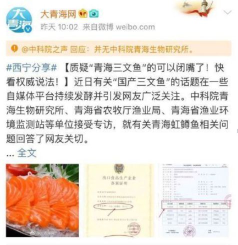 五月謠言大盤點，你被哪幾個騙過？