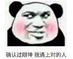 2018上半年火爆網(wǎng)絡(luò)的流行語(yǔ)，你知道幾個(gè)？