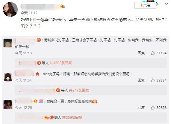 2018上半年火爆網(wǎng)絡(luò)的流行語(yǔ)，你知道幾個(gè)？